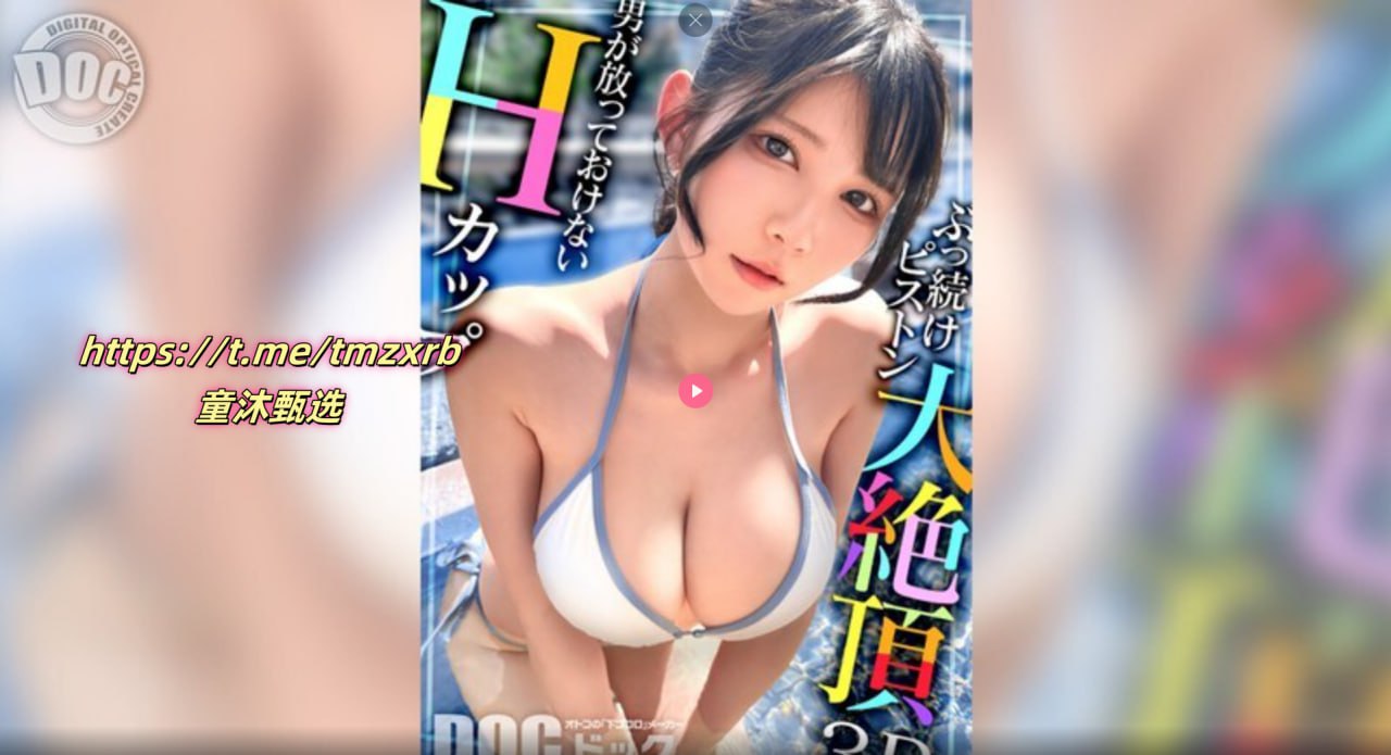 亚洲麻豆AV久久无码精品九九ずにドッピュ...