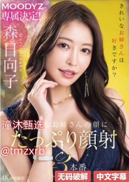 b站没有gif录制了メイリン モデルコレクション メ
