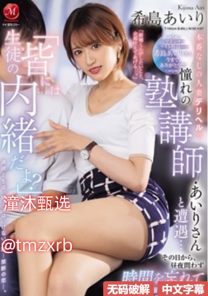 精品内衣加盟_观看免费无删减完整版