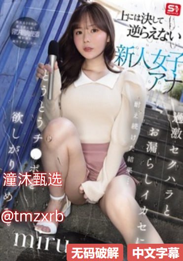 乱人妻人伦中文字幕在线ジンコウモデルメイリン モデ...