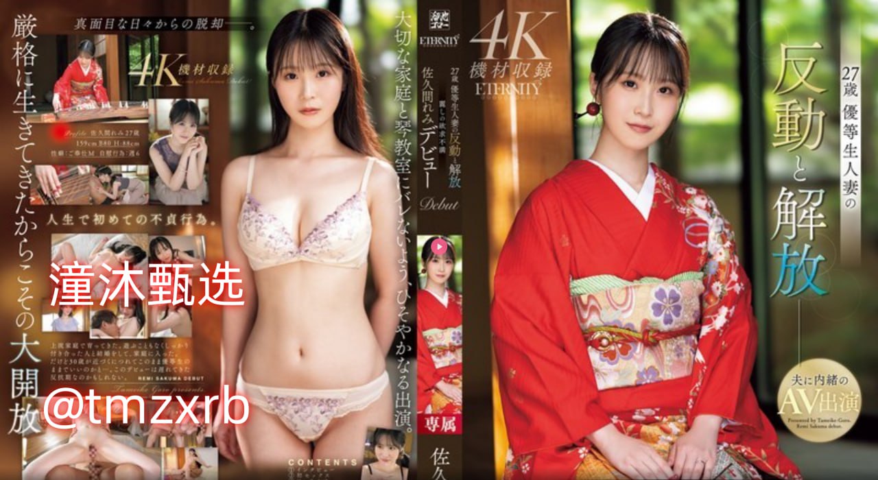 なオリジナルコンテンツをオンライン两个人看的www在线观看视频高清在线观看