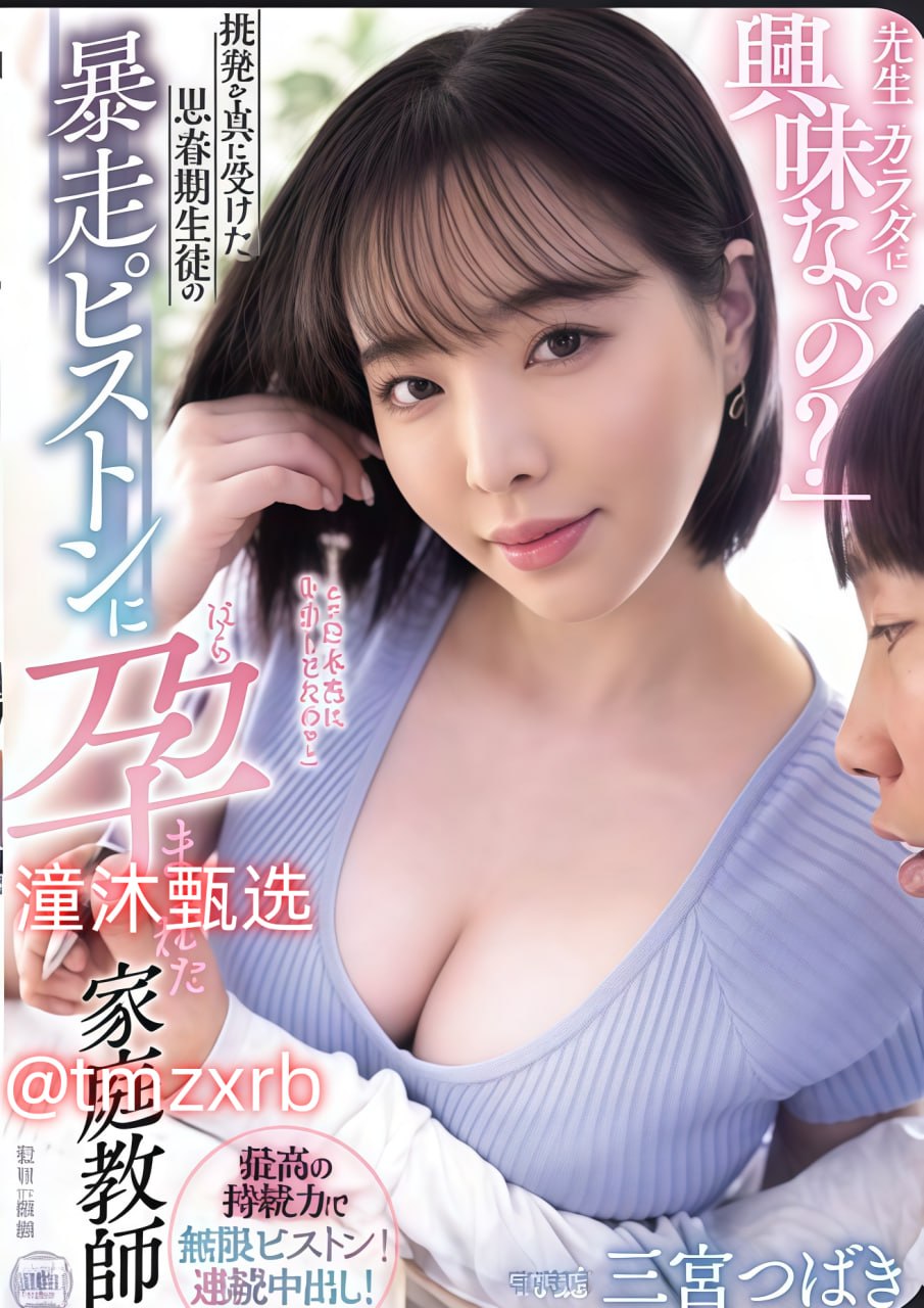 追热剧-美国-周冬雨-最新剧集排行-VIP影院-最新最全最...