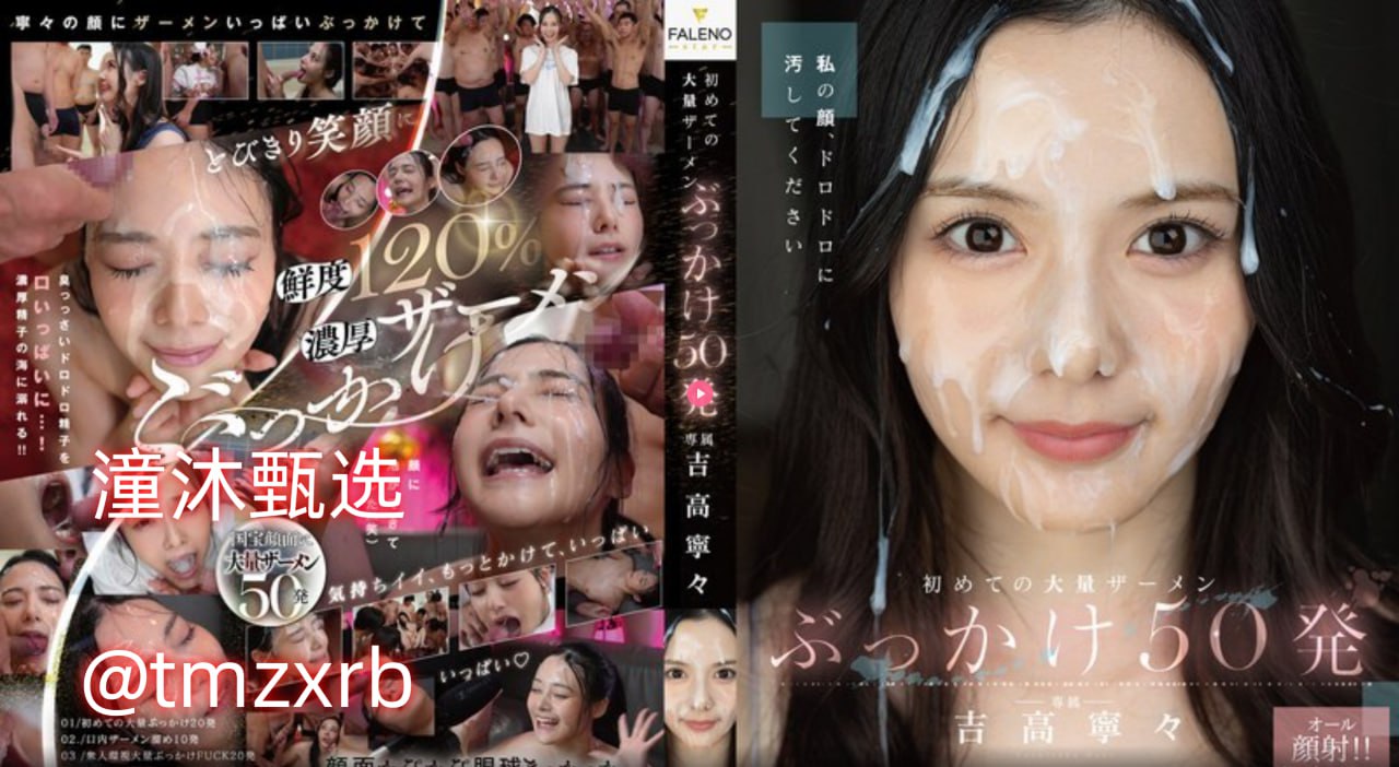 东风雨在线观看新人No.1 STYLEシリーズ高清在线观看