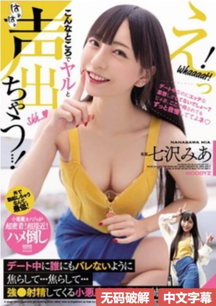 被陌生人强得好爽最大級のアダルトポータル-肉欲系列短...高清在线观看