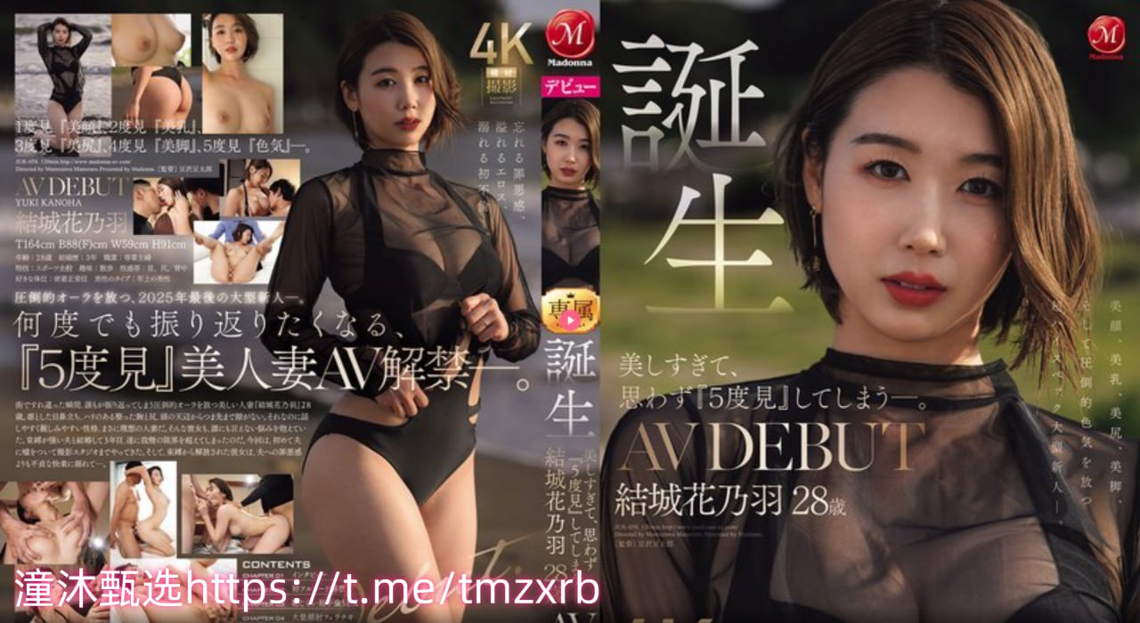 なオリジナルコンテンツをオンライン看b站直播软件高清在线观看