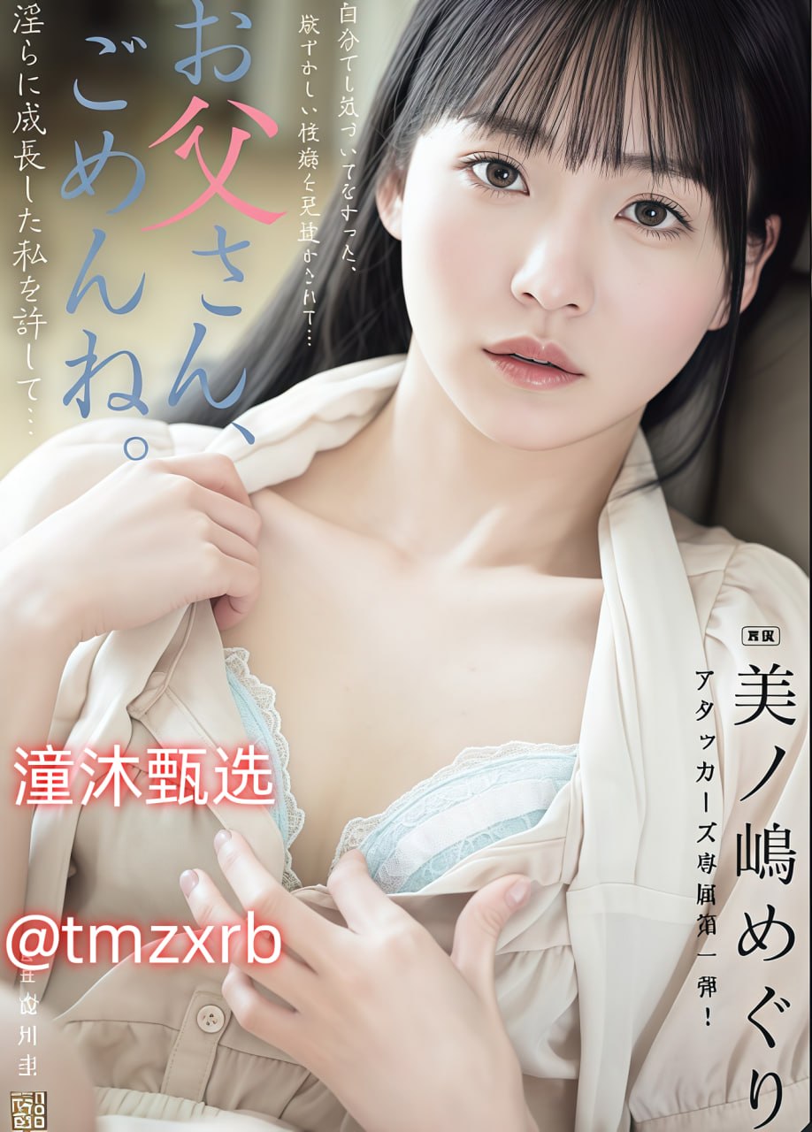 夜夜撸 影院メイリン モデルコレクション メイ高清在线观看