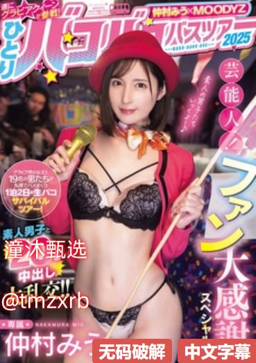 久久中文字幕亚洲_观看免费无删减完整版高清在线观看