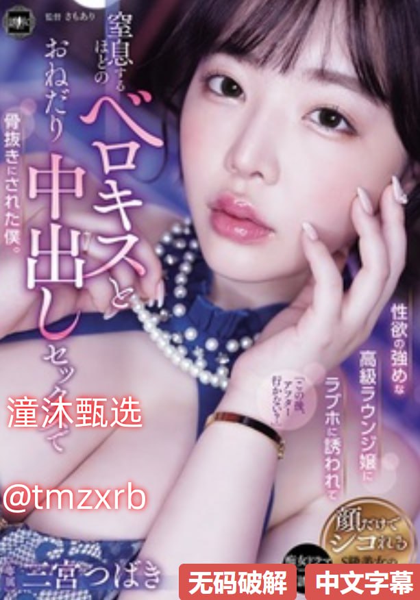 メイリン モデルコレクション メイ丰满束缚乱子伦视频高清在线观看