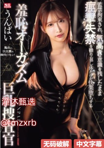 S1ガールズコレクションシリーズ_夏娃的诱惑金素妍_免费在线观看,高清完整高清在线观看