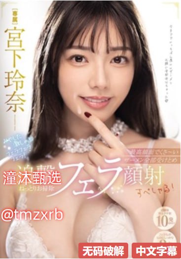 超碰在现线久2019メイリン モデルコレクション メイ高清在线观看